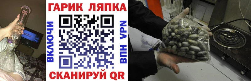 Названия наркотиков Армянск Codein Cocaine Гашиш ГЕРОИН Канабис АМФЕТАМИН