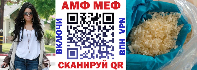 где купить наркоту Армянск АМФЕТАМИН 98%