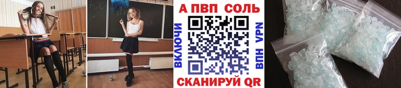 Alpha-PVP мука  kraken tor  Армянск 