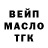 Дистиллят ТГК концентрат BIN 123