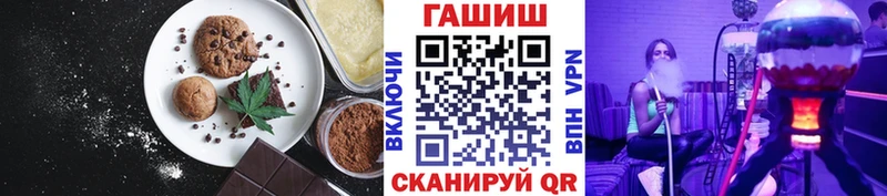 Cannafood конопля  Армянск 