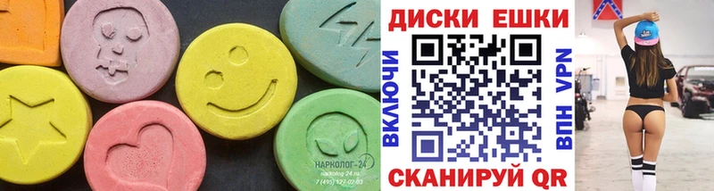 ссылка на мегу как зайти  Армянск  ЭКСТАЗИ Cube 