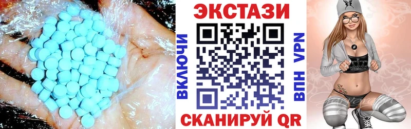 Ecstasy 280 MDMA Армянск