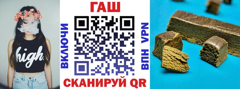 ГАШ индика сатива Армянск