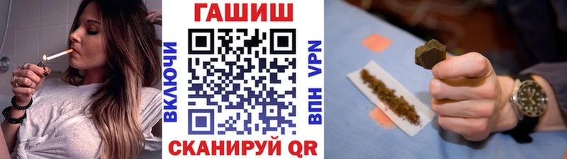 где найти наркотики  Армянск  Гашиш ice o lator 