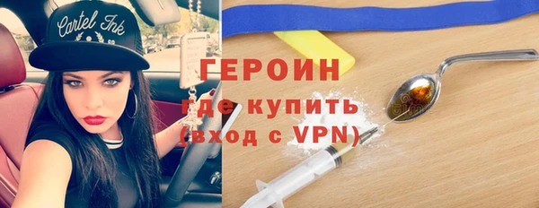 герыч Аркадак