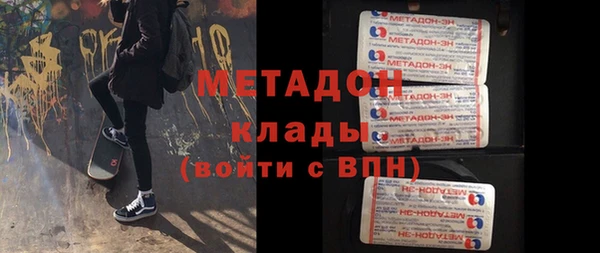 хмурый Армянск