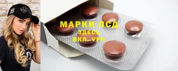 хмурый Армянск