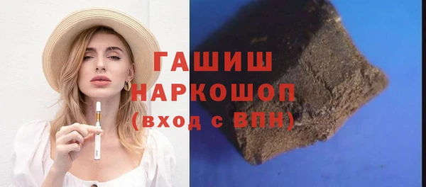 хмурый Армянск