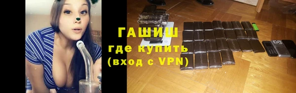 хмурый Армянск