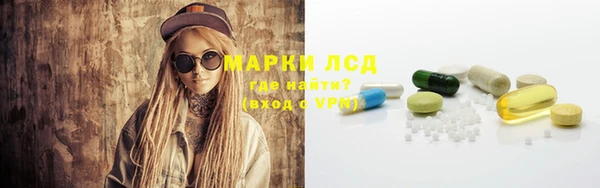 хмурый Армянск