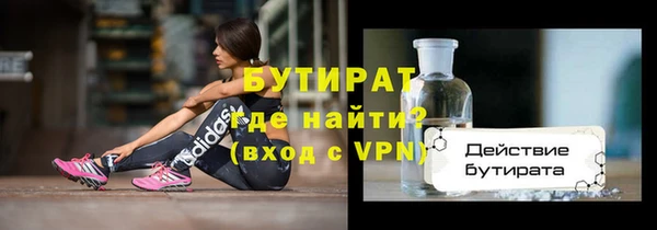 хмурый Армянск