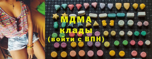 скорость mdpv Арсеньев