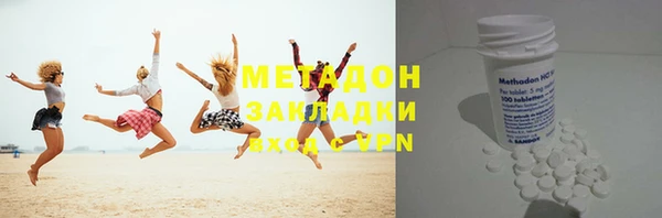 хмурый Армянск
