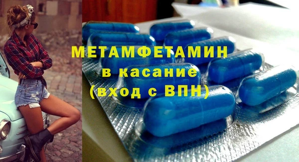 хмурый Армянск