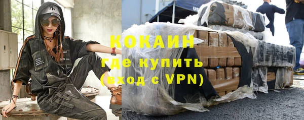 скорость mdpv Арсеньев