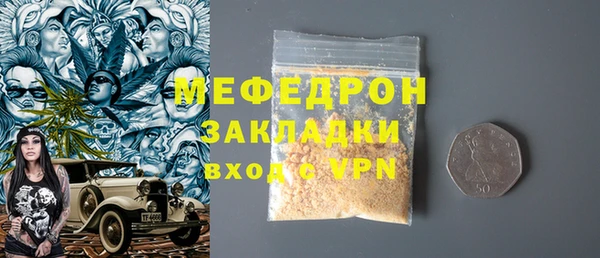 скорость mdpv Арсеньев