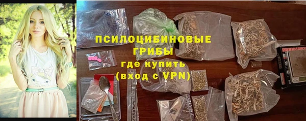 скорость mdpv Арсеньев