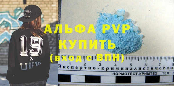 хмурый Армянск