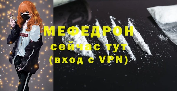скорость mdpv Арсеньев