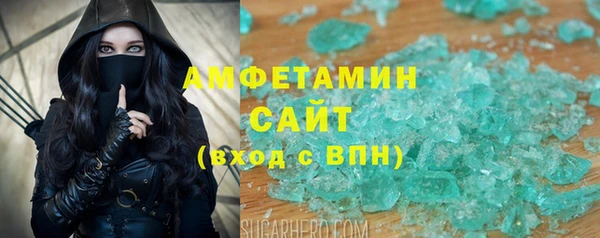 скорость mdpv Арсеньев